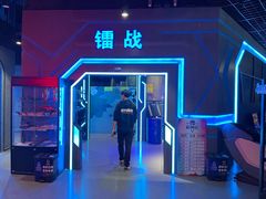 -世代星球·保龄球·镭战真人CS·团建(杨浦店)