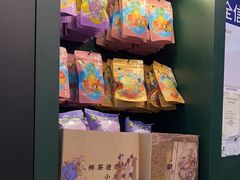 -茶理宜世(广州南站（站内）3楼B17检票口店)