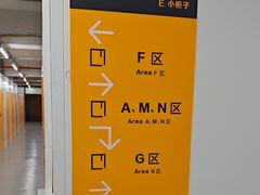 -安东易迷你仓自助寄存仓库(苏州桥店)