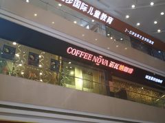 -沈阳百联购物中心(青年大街店)