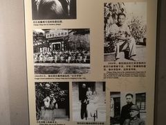 -蒋氏故居