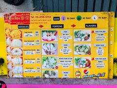 -榮泰米粉湯(Left Shop)