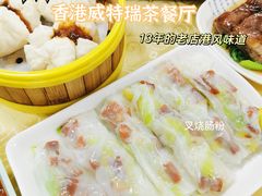 -香港威特瑞茶餐厅(小白楼音乐厅店)
