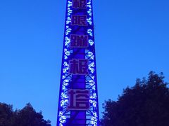 -国色天乡三期陆地乐园