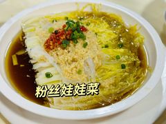 -笨罗卜浏阳菜馆(龙华鹏润达店)