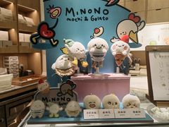 -米糯糯·MINONO·大福冰淇淋(青岛万象城店)