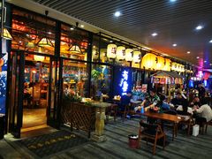 门面-有喜屋·深夜食堂(环宇荟店)