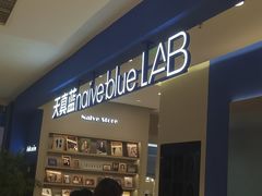 -天真蓝照相馆(西安南门王府井LAB店)