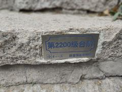 -香山公园