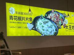 -醉得意·山茶油炒土鸡(泰安吾悦广场店)