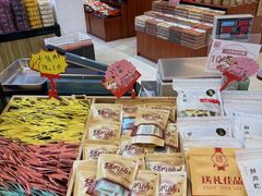 -横琴购口岸商业广场