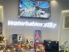 -水贝乐国际水育儿童游泳中心(新业广场店)