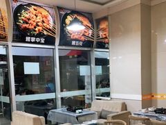 大堂-正宗简阳羊肉汤(荣盛·布鲁明顿广场店)
