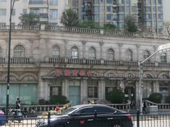-小杨生煎(香港名都店)