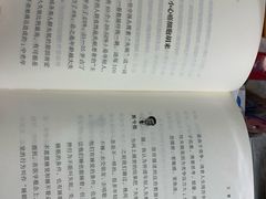 -西西弗书店(城西银泰城店)