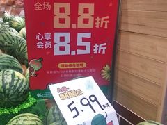 -百果园(纸行路店)