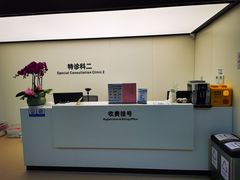 -杭州口腔医院(城西院区)