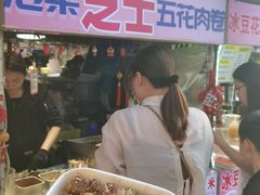 -荷兰街