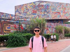 -四川美术学院美术馆