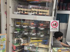 -80M 巴士专门店