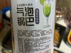 -梦菲思(果园道店)