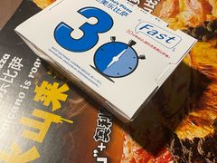 -达美乐比萨(朝阳路店)