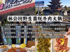 -大理古城