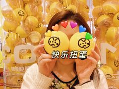 -元气寿司(新城市广场店)