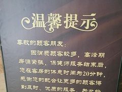 -金色印象·4K影院式足体养生(南滨印象店)
