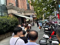 -南方迷宗大包(湖滨店)
