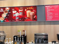 -星巴克(深圳招商中环分店)