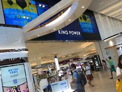 -王权免税店(普吉市区店)