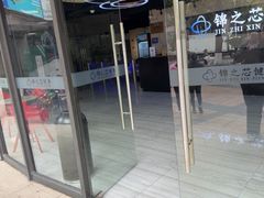 -汇乐游泳馆(莲花南路店)