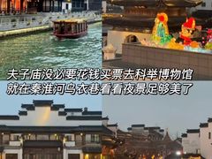 -老门东历史文化街区