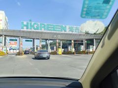 -海吉星国际农产品物流管理有限公司