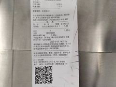 -世纪联华超市(江城店)