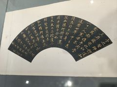 -四川大学博物馆