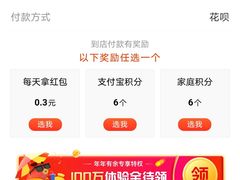 -上品折扣(回龙观店)