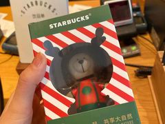 -星巴克(厦门乐群广场分店)