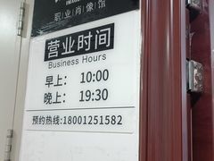 -红像馆·结婚登记·证件照·身份证回执照相点(苹果园店)