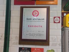 -食盈碗仔翅(星玺广场店)