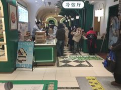-老鼎丰(靖宇街总店)