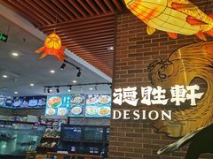 -德胜轩正宗顺德菜(宝安沙井会展中心店)