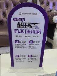 -东莞壹加壹整形美容医院
