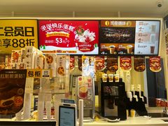 -味多美蛋糕(三元桥店)