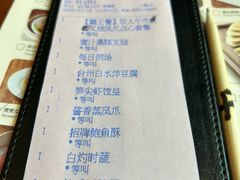 -阿纳迪酒店·悦餐厅