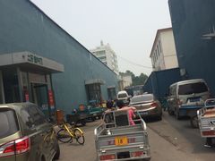 -三旗百汇商品城