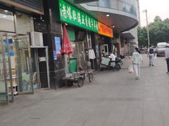 -老爆肚满五香烧牛羊肉