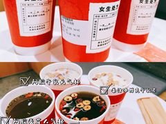 -炖物24章·顺时轻养茶(杭州大厦店)