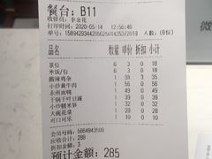 -湘阁里辣(南岭购物广场店)